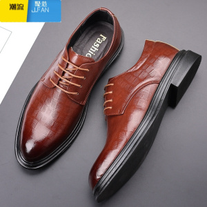 聚范皮鞋男正装商务透气男士休闲2024新款尖头伴郎新郎结婚男鞋