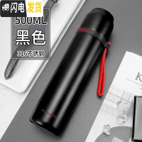 三维工匠保温杯女儿童简约可爱小学生便携茶杯大容量316不锈钢水杯子 500黑色