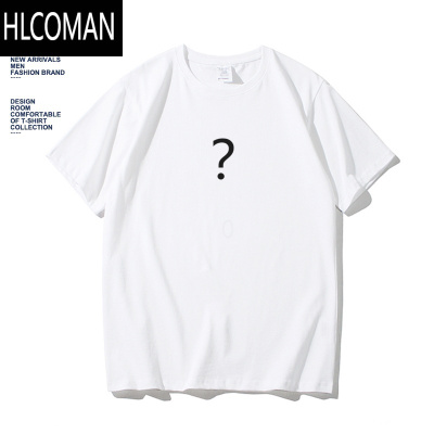 HLCOMAN夏季港味潮牌问号T恤男女短袖韩版宽松原宿BF风简约学生半袖潮