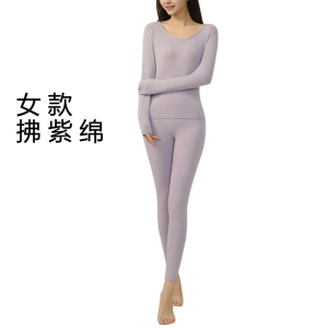 TDUO 长绒棉保暖内衣套装 KK24 套