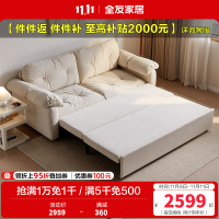 全友家居奶油风折叠两用沙发床2024新款小户型直排云朵沙发