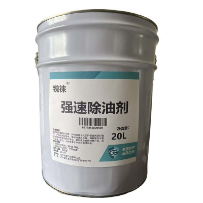 锐徕 强速除油剂 20L/桶 桶