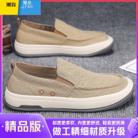 聚范帆布男鞋夏季透气休闲不臭脚一脚蹬软底老北京布鞋运动工作板鞋