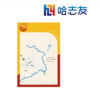 哈志友揭挂画面560*360mm