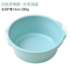 加厚家用成人脸盆塑料大号洗衣盆婴儿洗脸盆小盆子学生宿舍洗脚盆