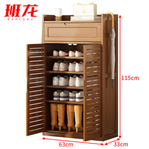 班龙木质鞋柜7层63cm个