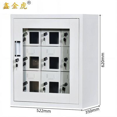 鑫金虎手机充电柜寄存柜九门 522*350*620mm
