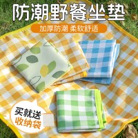 户外露营防潮垫加厚防水地垫隔凉坐垫野餐音乐节神器折叠便携垫子