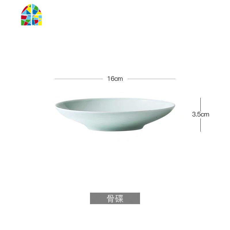 青瓷餐具碗碟套装 家用景德镇 创意碗盘盘子陶瓷家用送礼 FENGHOU 6英寸骨碟