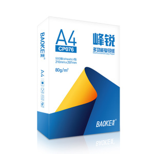 宝克(BAOKE)记事本 混色 1本装