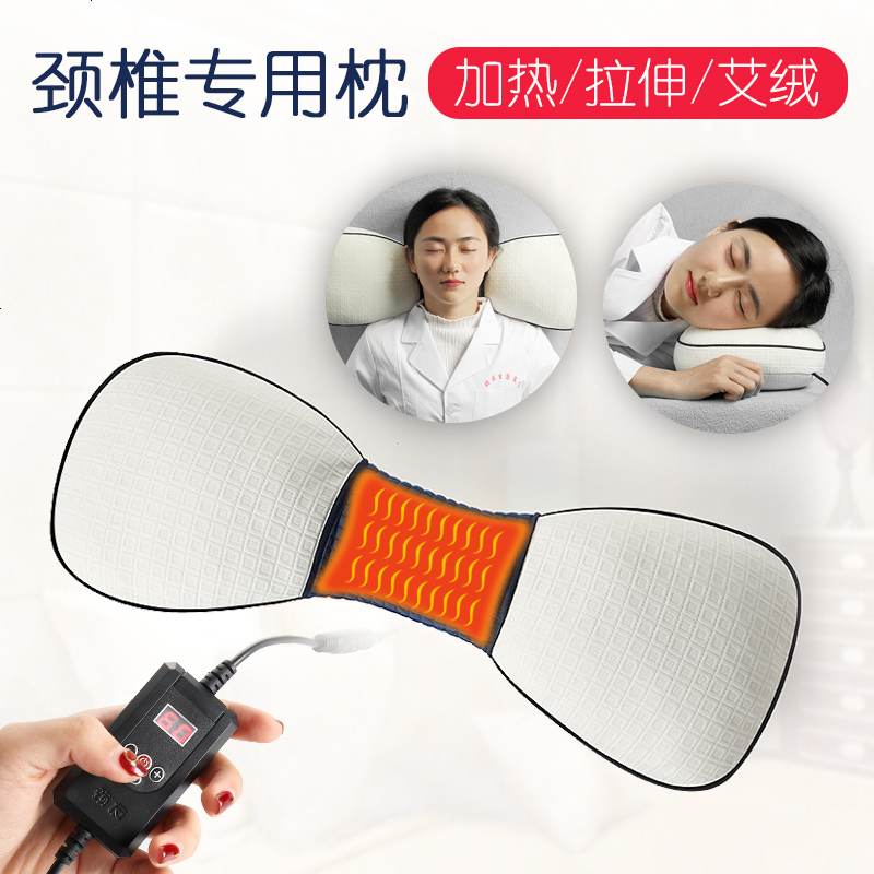 电热疗颈椎枕头劲椎病修复专用助睡眠成人矫正非治疗牵引护颈枕芯