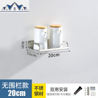 厨房置物架免打孔壁挂式家用调味料用品大全墙上单层不锈钢收纳架 三维工匠