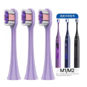 适配Midea美的电动牙刷头M1/M2替换头礼盒款天幕黑成人刷头