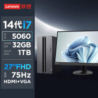 联想(Lenovo)GeekPro 设计师游戏台式电脑整机 定制(酷睿i7-14700 RTX5060 8GB显卡 32G DDR5 1T Win11)配27英寸显示器