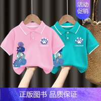 翻领T恤#粉色+湖蓝色Z102 90CM [正版]男童polo衫短袖t恤纯棉夏季2024新款中小童翻领上衣卡通儿童夏装t