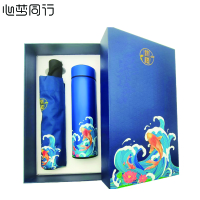 心梦同行304触摸显温锦鲤保温杯热水杯八骨黑胶锦鲤折叠伞防晒伞雨伞套装 1667/套
