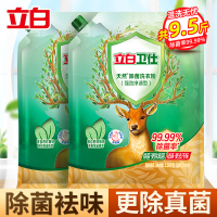 立白卫仕除菌洗衣粉2.38kg*2大袋抑菌除螨除异味不伤衣不伤手深层洁净