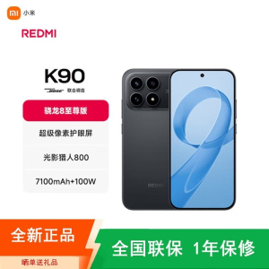 [全新]小米REDMI K90 黑色 16+512GB 骁龙8至尊版 7100mAh毫安 100W 红米K90 5G手机