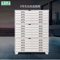 豫亿腾 工程资料图纸柜0号灰白色底图柜 菲林柜 抽屉柜 图纸收纳柜 文件柜 可定制