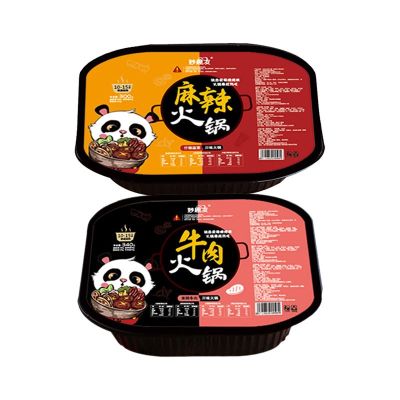 妙趣友自嗨小火锅2盒装蔬菜火锅300g+牛肉火锅340g