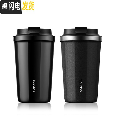 三维工匠保温咖啡杯 马克杯带盖旅行便携式随手杯子外出保温杯500 雅黑色500+磨砂黑色500