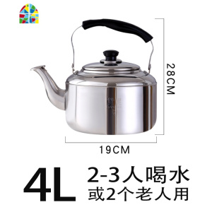 天然气燃气烧水壶电磁炉304特厚鸣音大容量家用烧水 FENGHOU 6L大水壶精抛特厚壶壁
