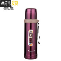三维工匠304不锈钢真空保温杯男大容量水壶女学生户外便携大号运动瓶750 酒红色750赠杯套杯刷