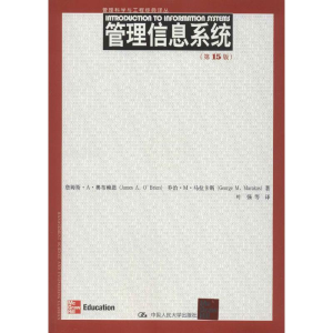 [M]管理信息系统(第15版)-9787300167794