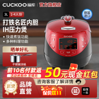 CUCKOO/福库CRP-HP0660SR/H韩国原装进口电饭煲IH智能家用高压电饭锅