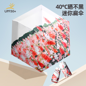 手动 扁六折 钢骨玻纤 加厚黑胶布 白色手柄YF-W2023002晴雨两用伞