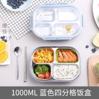 家柏饰(CORATED)茶具日式简约不锈钢分格饭盒茶具小学生儿童餐盘便当盒女防烫带盖餐盒