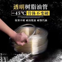 中锦科技 小口径透明耐油管 树脂管 内径12mm 工作压力5公斤 米