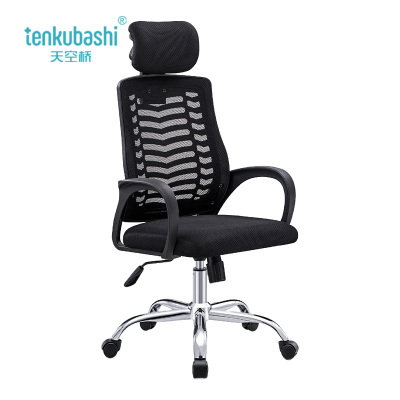 天空桥 办公椅 YZ29-48*44*118cm 把