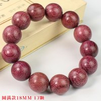 紫罗兰手串玫瑰紫檀木文玩佛珠18单圈手链紫苏木小叶红檀男女饰品送女朋友老婆情人节七夕生日礼物