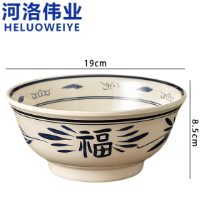 河洛伟业