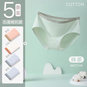 内裤女士中腰少女生日系透气棉三角短裤夏季薄款