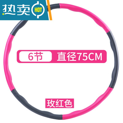 一圈到底呼啦圈道具趣味运动会团建拓展活动户外训练器材年会游戏真智力粉色小号（6节可拆卸）