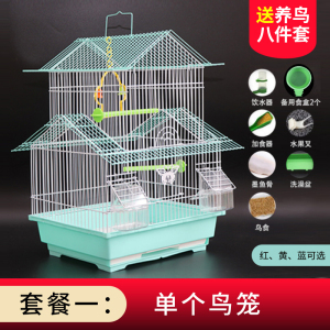 虎皮鹦鹉鸟笼子牡丹玄凤大号别墅笼子文鸟珍珠小号铁艺金属笼