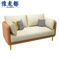 豫龙都沙发双人张