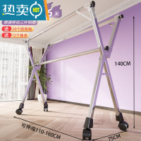 敬平不锈钢晾衣架落地折叠室内卧室挂衣架伸缩阳台婴儿晒被子衣架 (旗舰加高-全不锈钢)1.6m特厚三杆赠20风勾+12袜夹