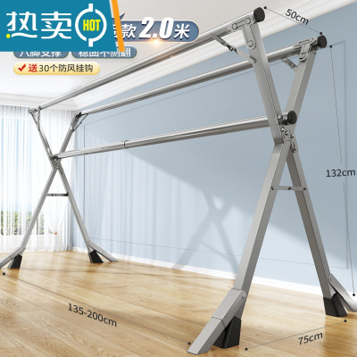 敬平晾衣架落地折叠升降室内伸缩免打孔户外防风宿舍铝合金阳台晾衣架 超厚粗全不锈钢2.02三杆+风勾 大