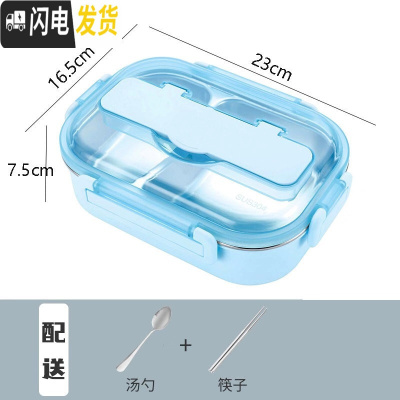 三维工匠儿童分格饭盒小学生保温餐盒防烫带盖304不锈钢分隔微波炉便当盒 级版小号蓝色2格+勺筷