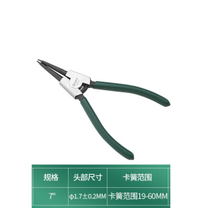 慧采云 多功能卡簧钳钳子