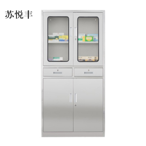 苏悦丰文件柜不锈钢柜子储物柜资料柜档案柜带锁文件柜304二斗文件柜