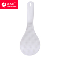 疆不凡米饭铲饭勺25.6cm个