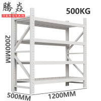 腾焱材料架Z5组