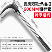 一体式钢柄两用双砍王镰刀农用除草工具[总长0.6米]