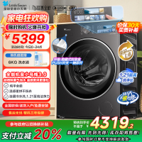 小天鹅(LittleSwan)滚筒洗衣机全自动家用 带烘干洗烘一体[小乌梅3.0 TD10DE40]纯平全嵌 以旧换新