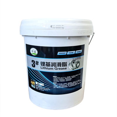 梓瑞 锂基脂3#