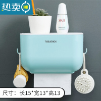 敬平厕所纸巾盒免打孔防水壁挂式卷纸多功能抽纸盒用品家用大全卫生间 升级浅蓝色小号 适用短卷纸/抽纸